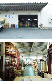 Yashio Warehouse